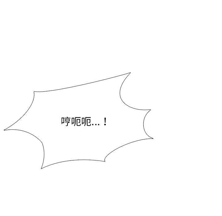 心机女教授第163话