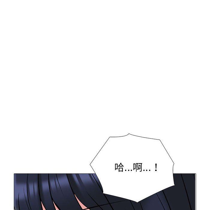 心机女教授第163话
