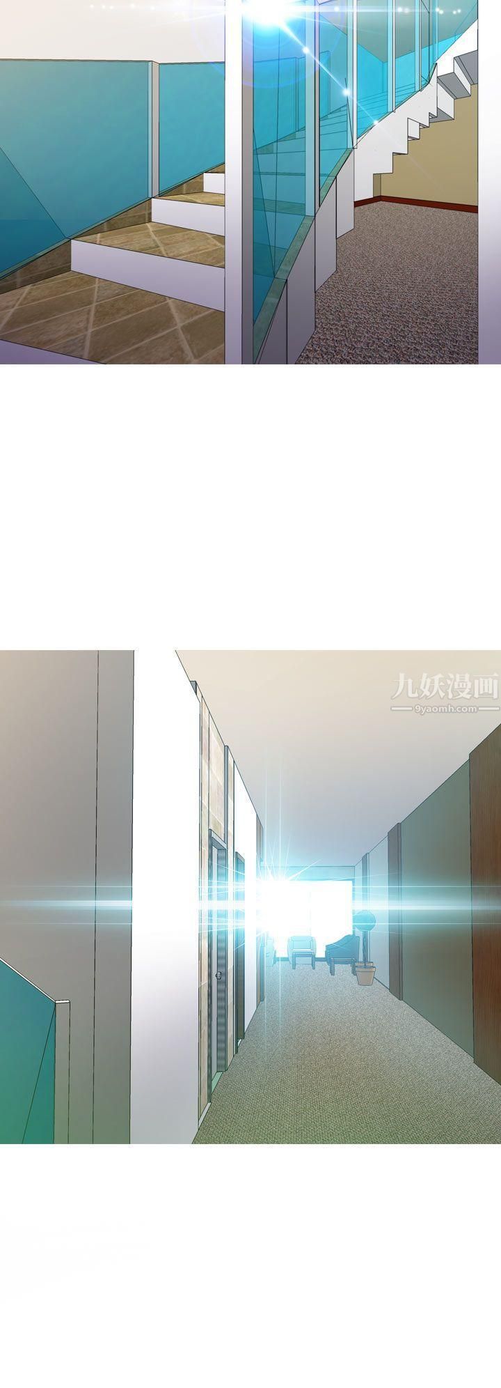 幻想中的她第12话