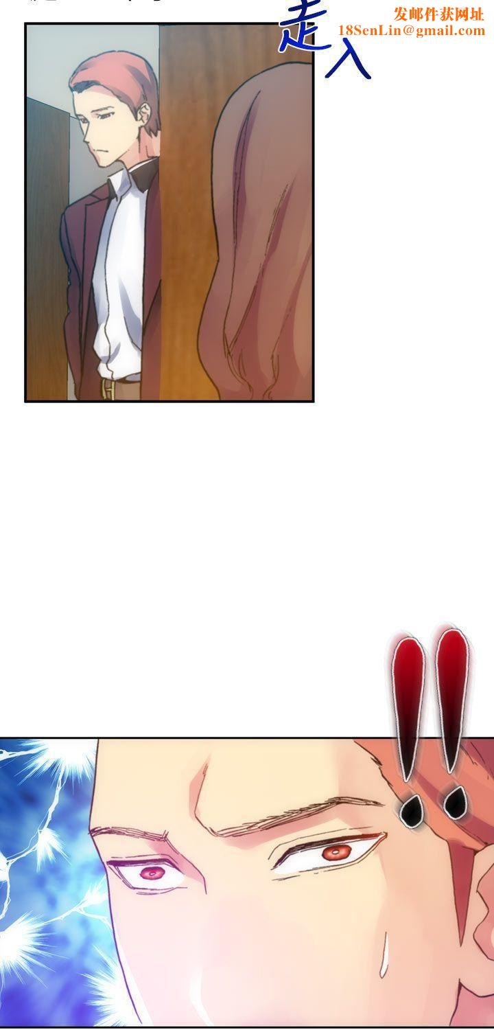 幻想中的她第12话