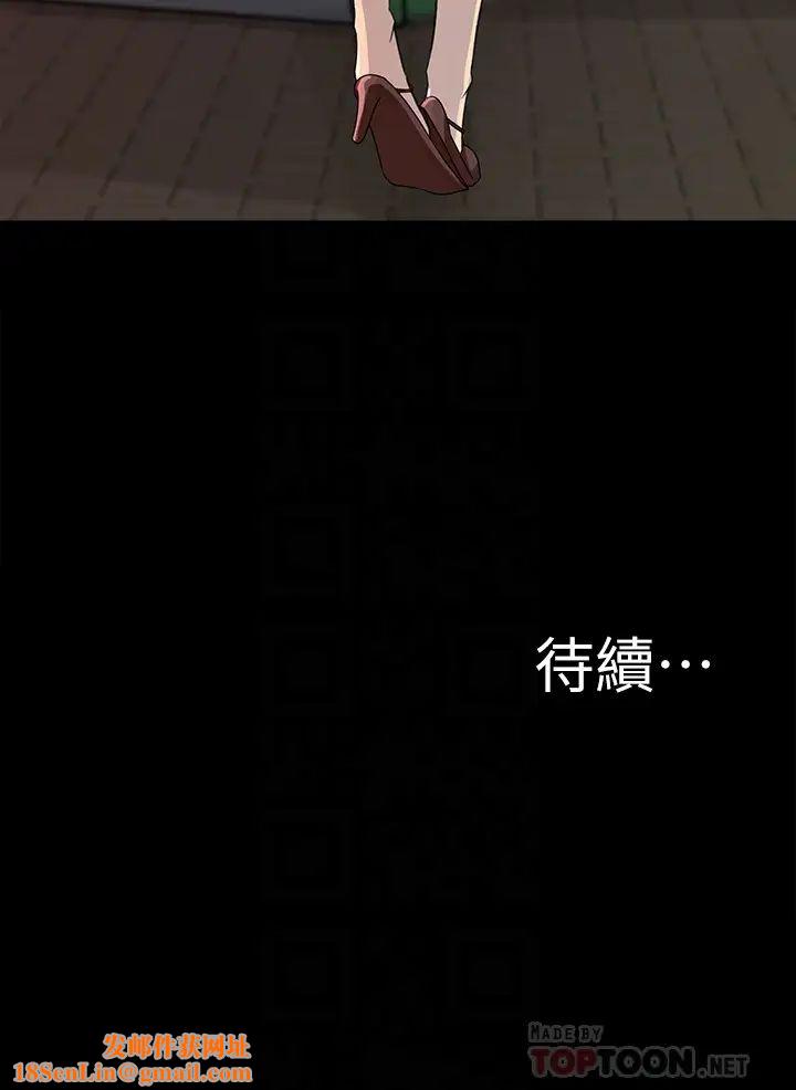媳妇的诱惑第34话-未经允许,不能与老婆发生关係