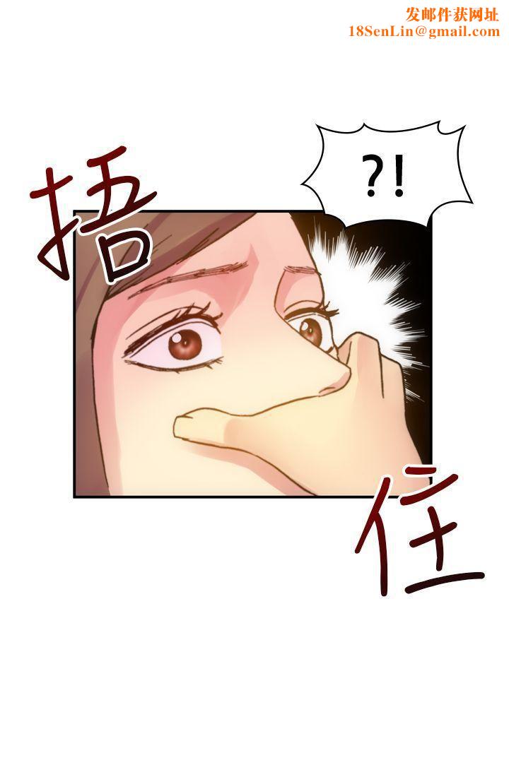 幻想中的她第13话