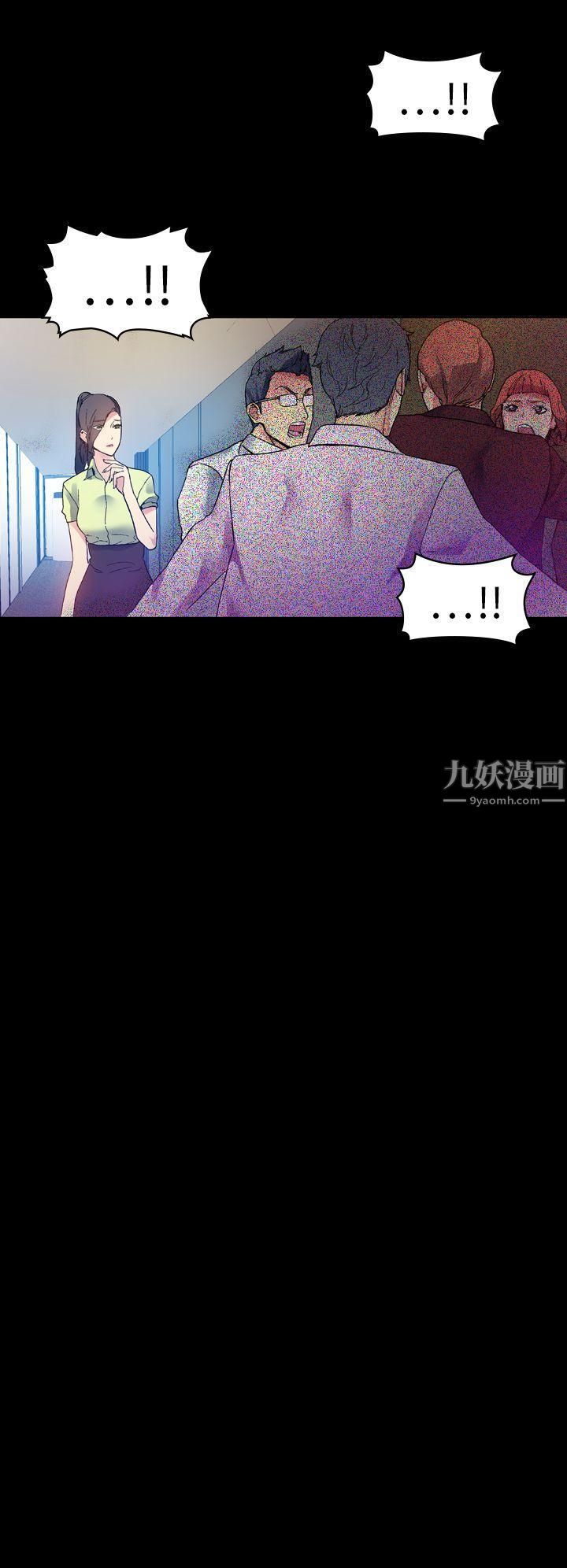 幻想中的她第13话