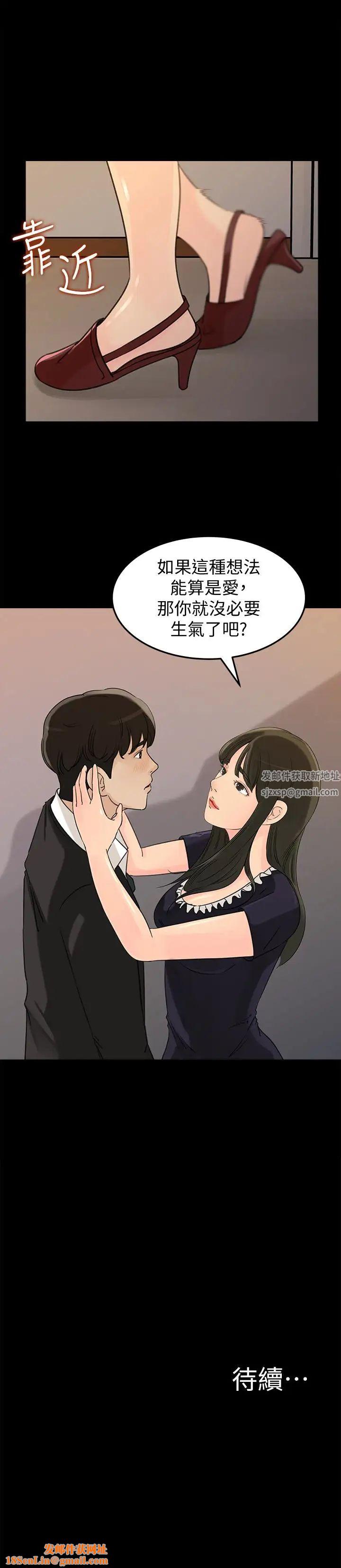 媳妇的诱惑第36话-薇娜紧吸不放的小穴