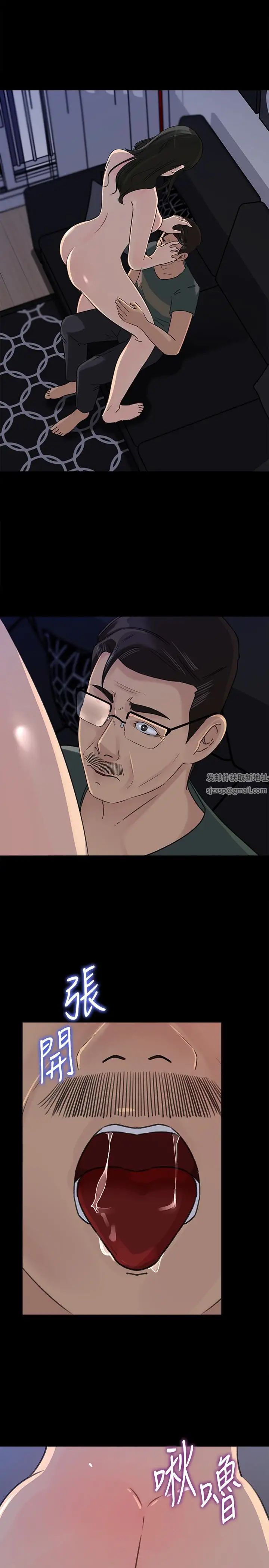 媳妇的诱惑第37话-泯灭人性的公媳