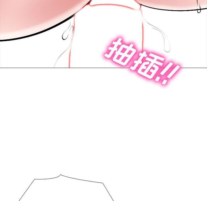 心机女教授第164话