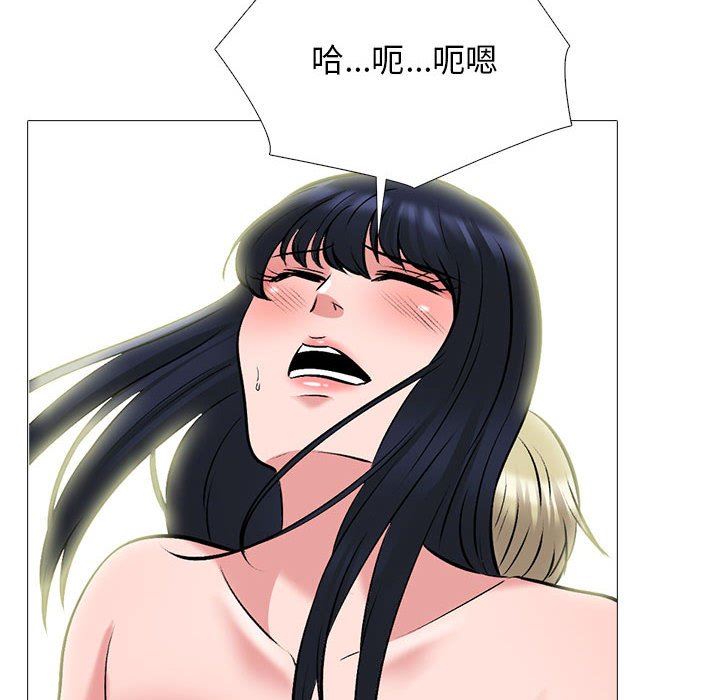 心机女教授第164话