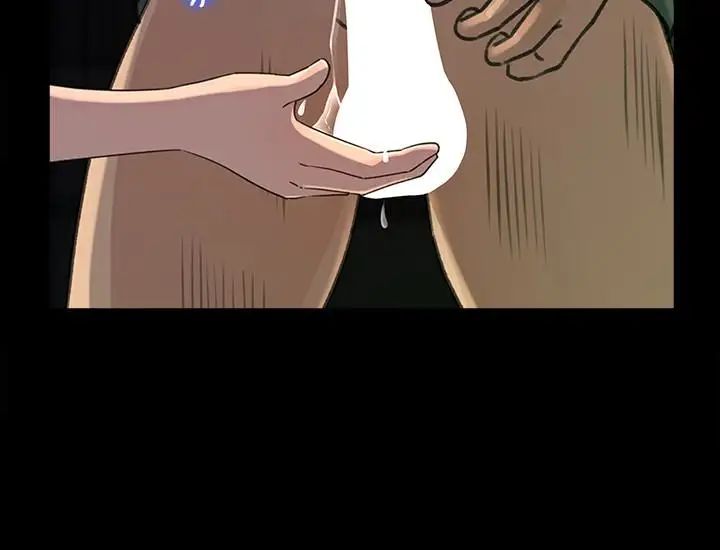 媳妇的诱惑第38话-我想生下爸爸的种