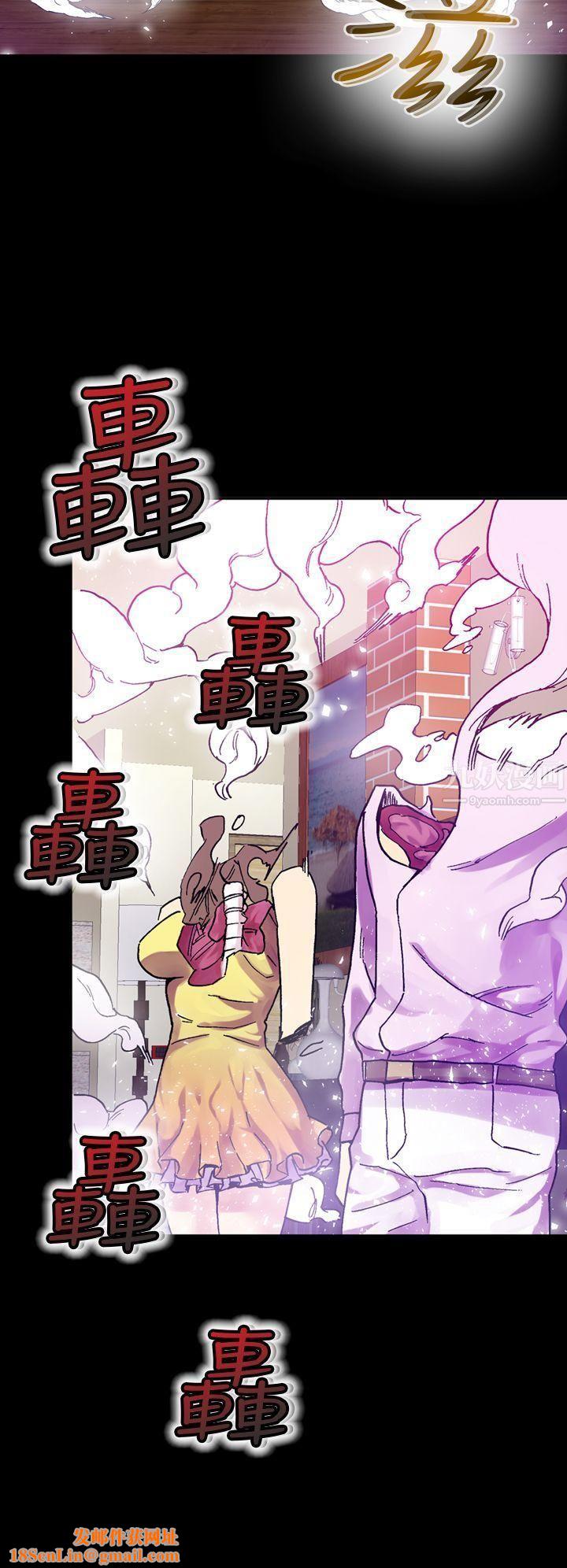 幻想中的她第15话