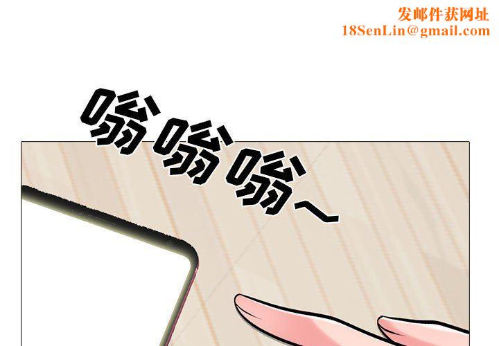 心机女教授第165话