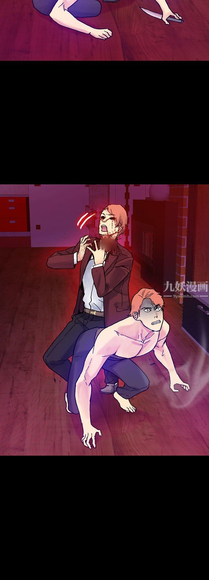 幻想中的她第16话