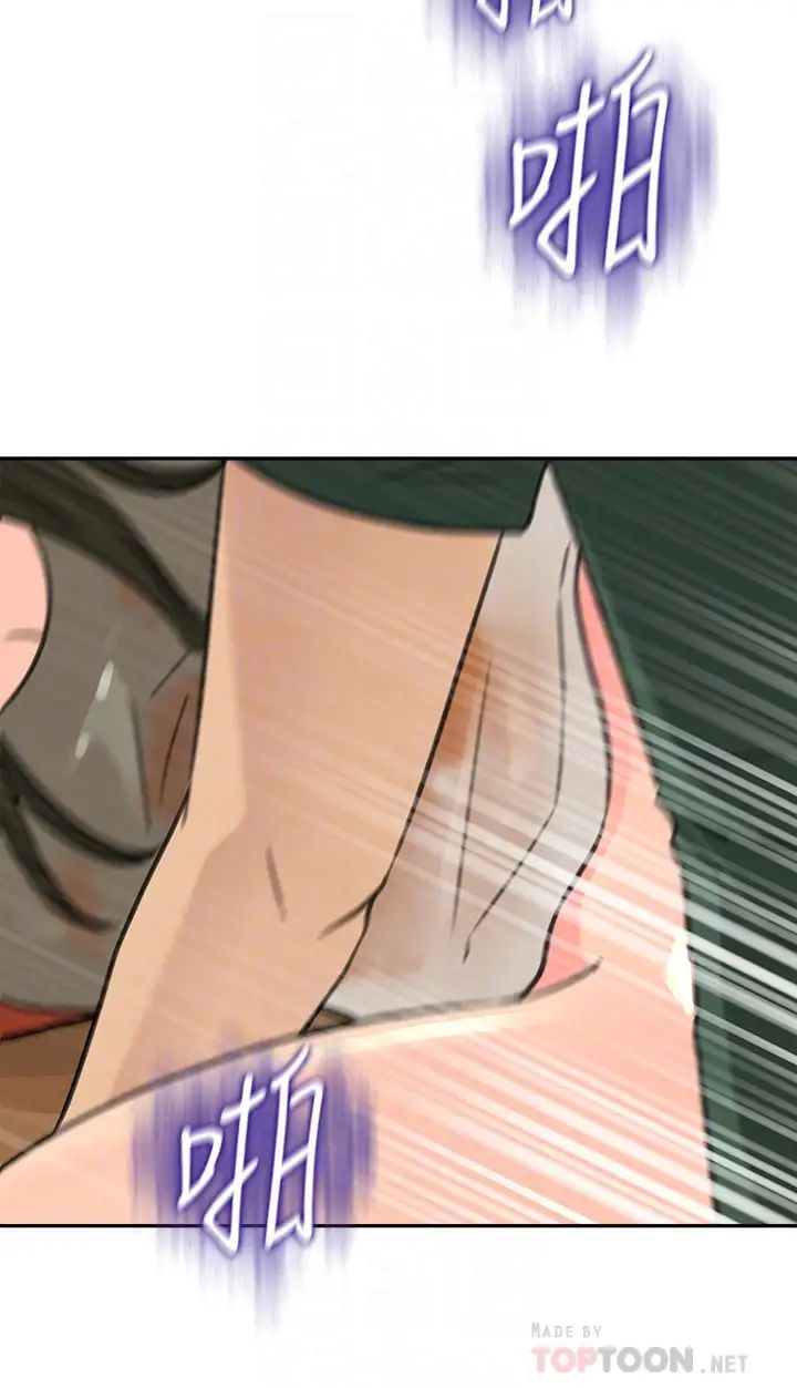 媳妇的诱惑第39话-全身湿透的媳妇