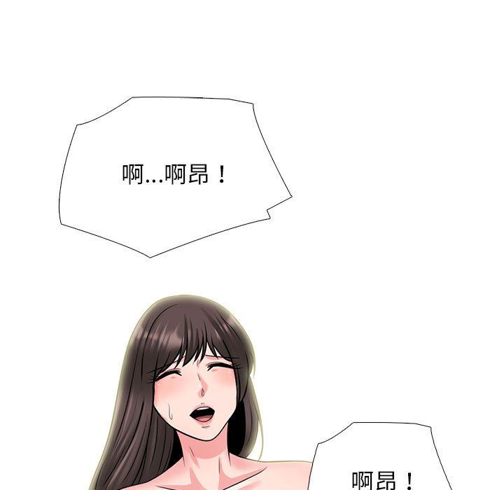 心机女教授第165话