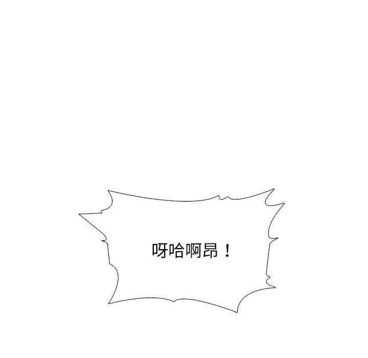 心机女教授第165话