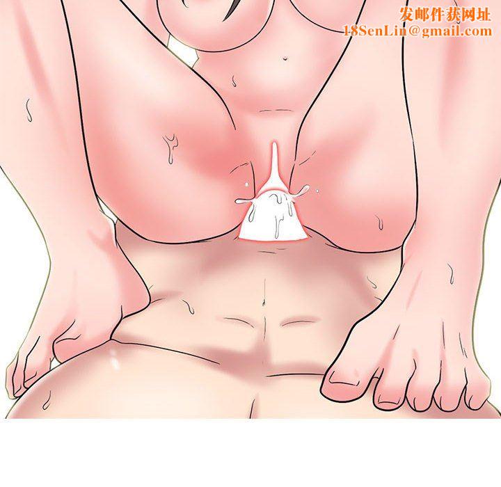 心机女教授第165话