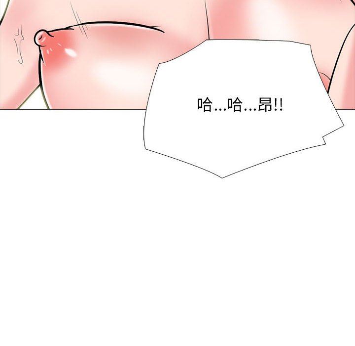 心机女教授第165话