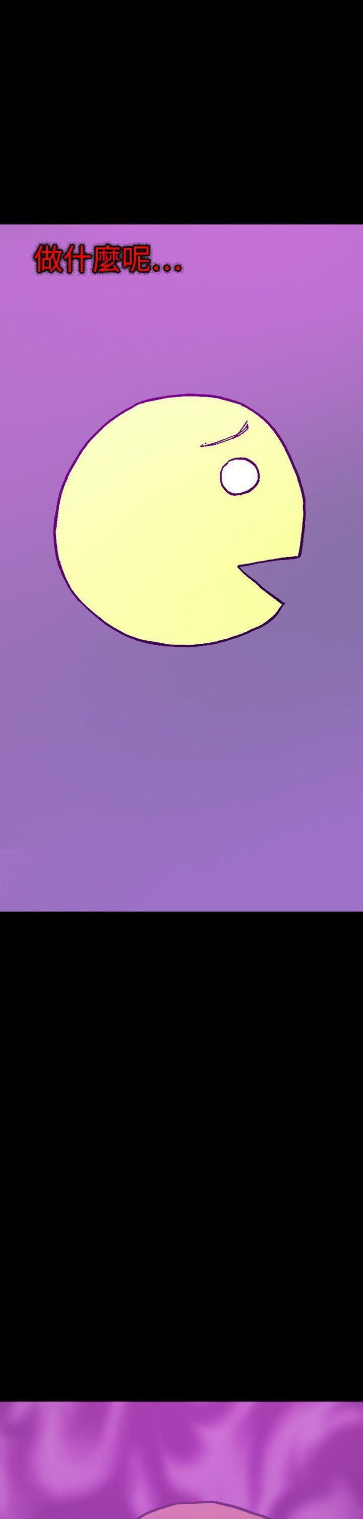 幻想中的她第17话