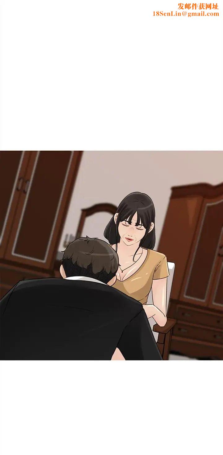 媳妇的诱惑第42话-婆婆的反击