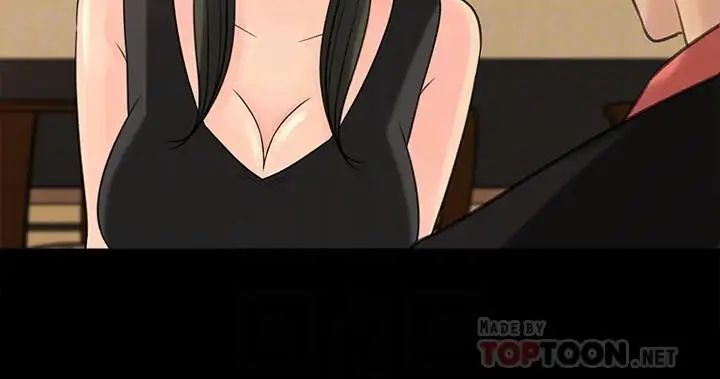 媳妇的诱惑第42话-婆婆的反击