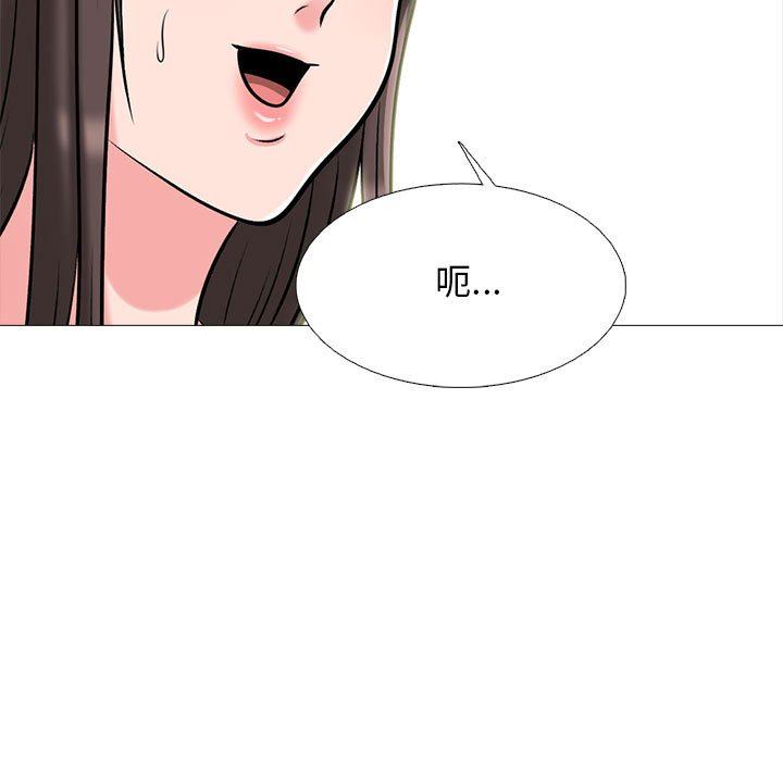 心机女教授第166话