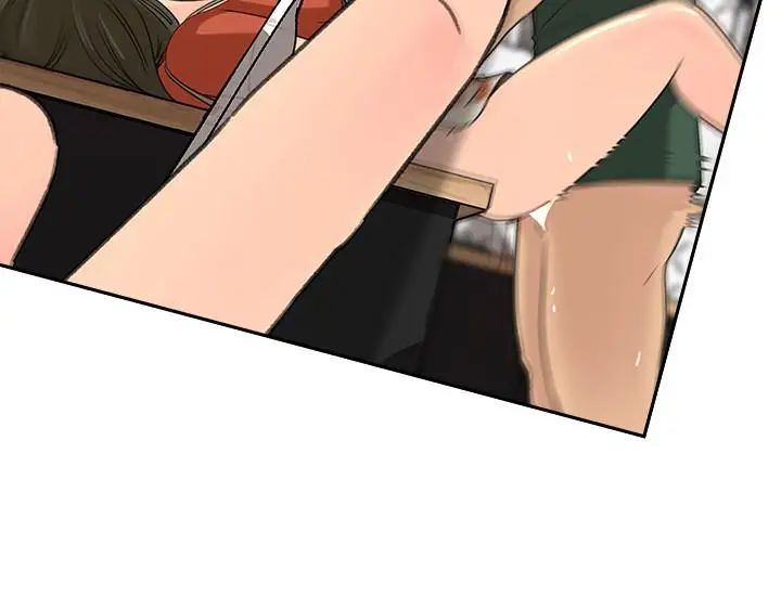 媳妇的诱惑第43话-看我怎么收拾你这个狐狸精