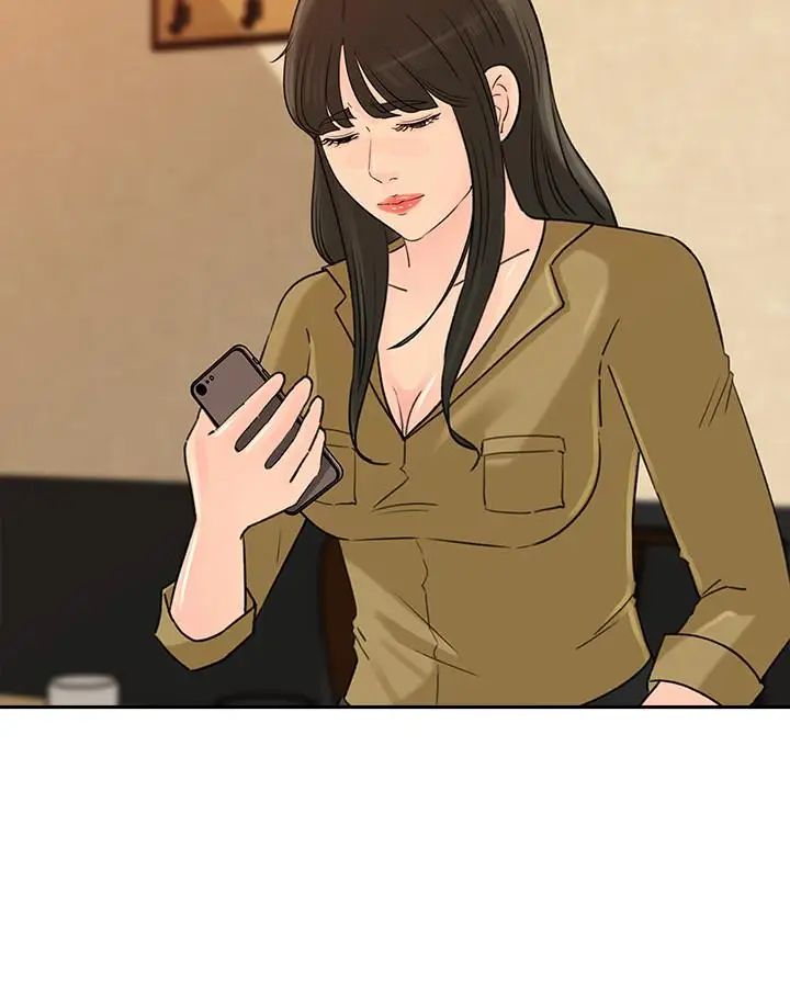 媳妇的诱惑第43话-看我怎么收拾你这个狐狸精