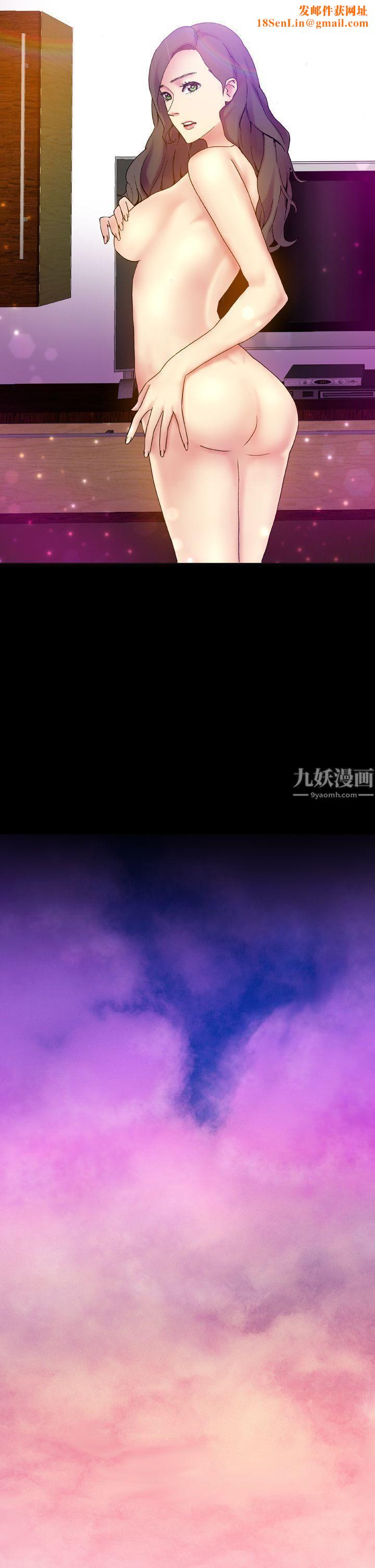 幻想中的她第19话