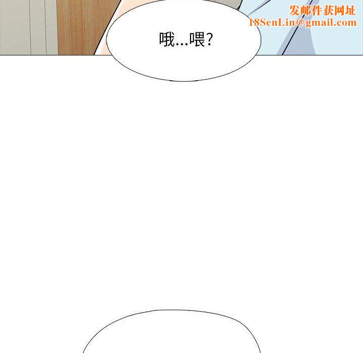 心机女教授第166话