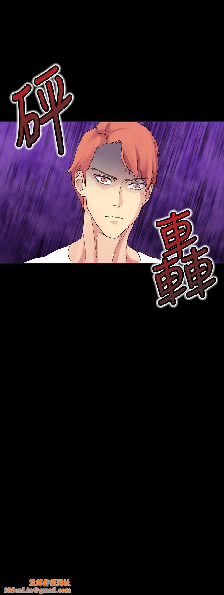 幻想中的她第19话