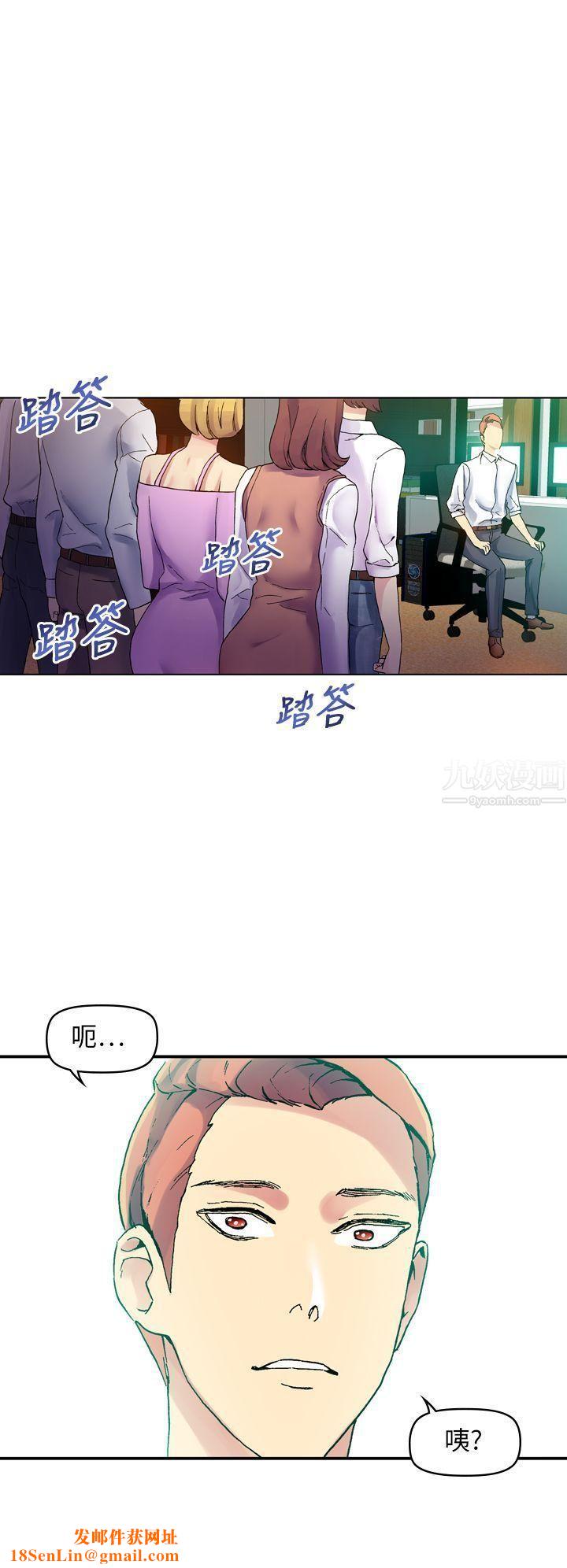 幻想中的她最终话