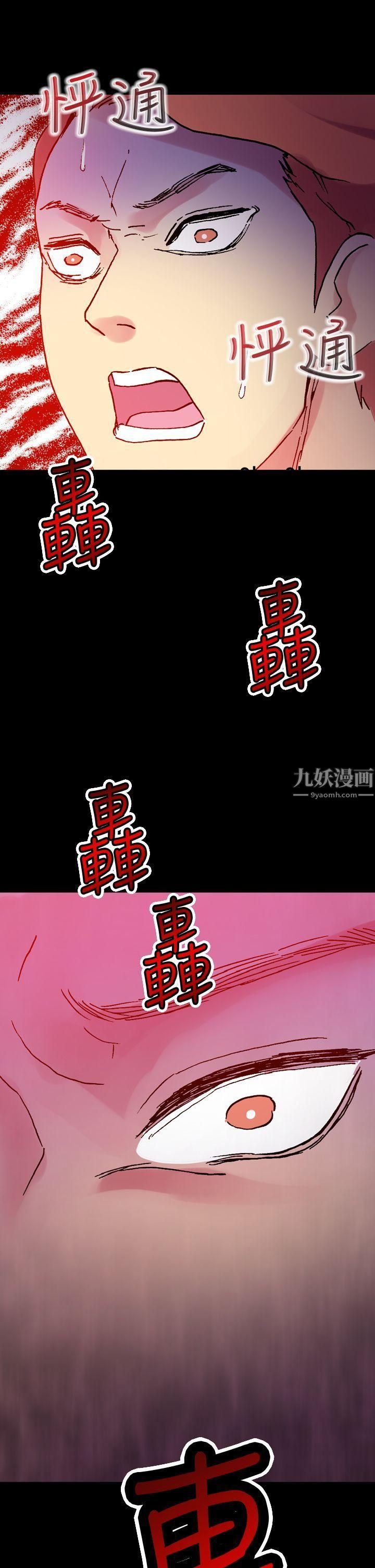 幻想中的她最终话
