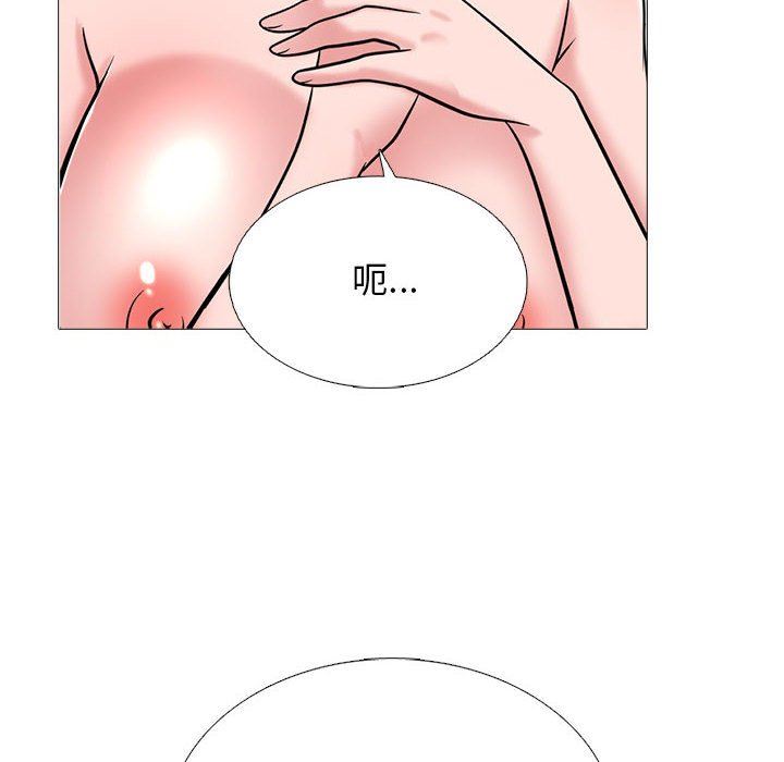 心机女教授第167话