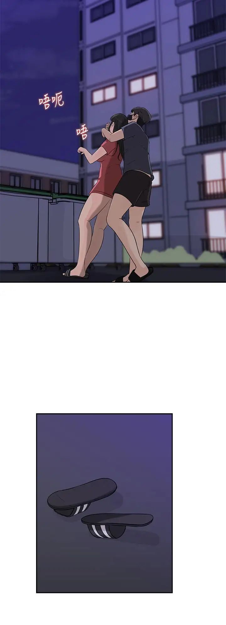 媳妇的诱惑第46话-浩振,我来帮你吧