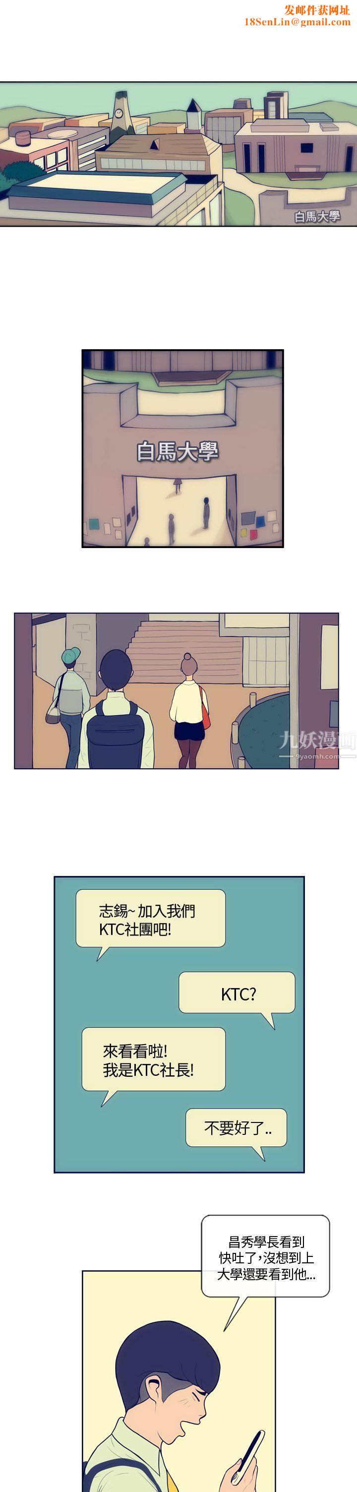 极致性爱宝典Preview