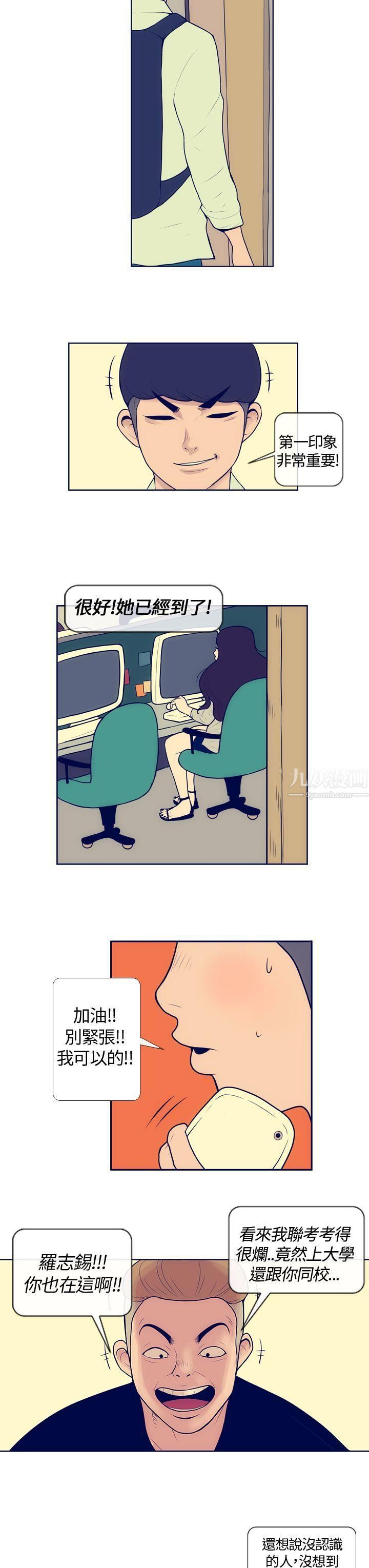 极致性爱宝典Preview