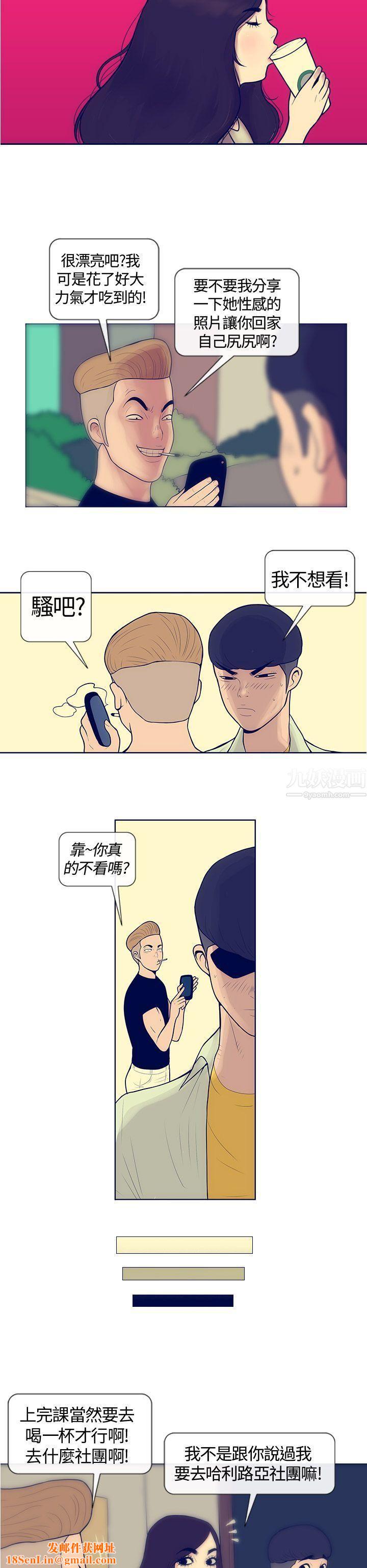 极致性爱宝典Preview