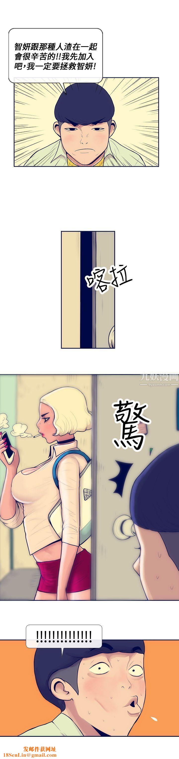极致性爱宝典Preview
