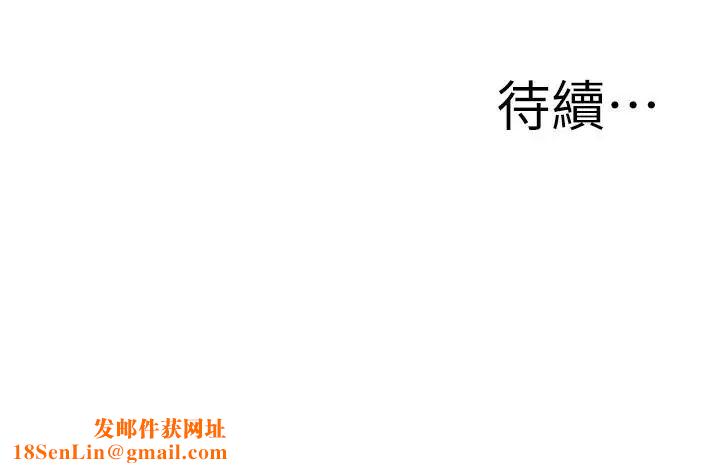 媳妇的诱惑第46话-浩振,我来帮你吧