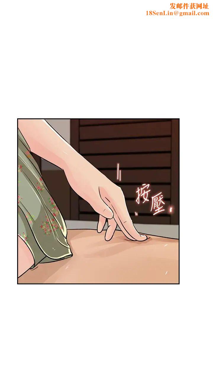 媳妇的诱惑第48话-遭歹徒绑架的薇娜