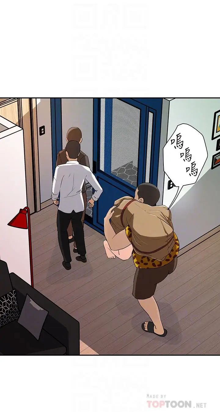 媳妇的诱惑第48话-遭歹徒绑架的薇娜