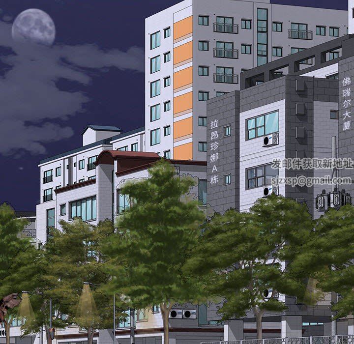 心机女教授第167话