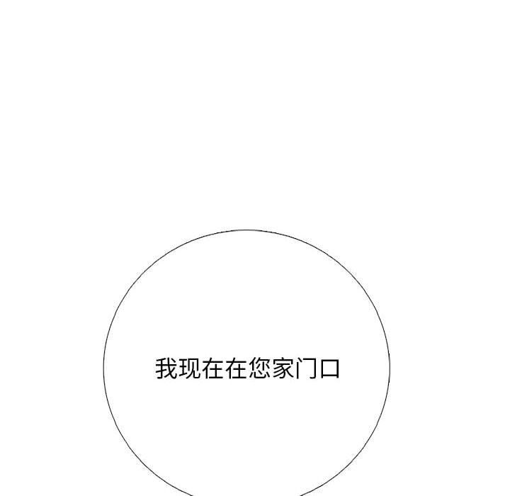 心机女教授第167话