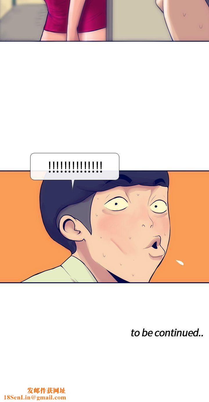 极致性爱宝典第4话