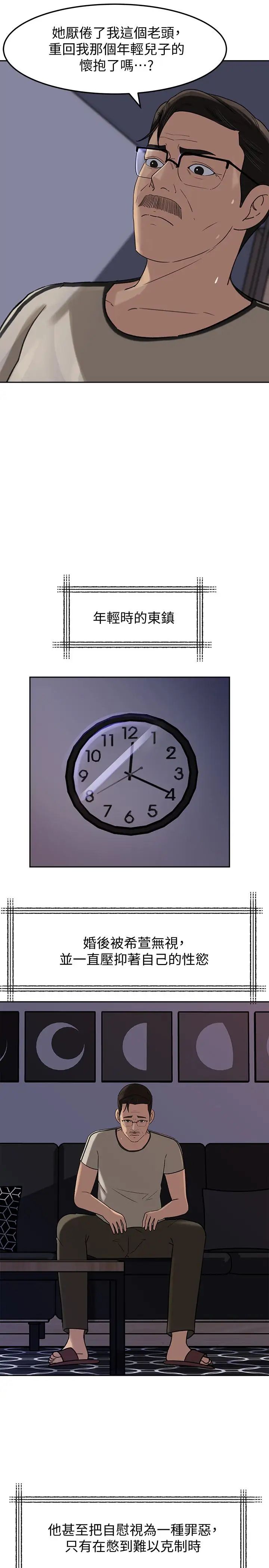 媳妇的诱惑最终话-疯狂的结局