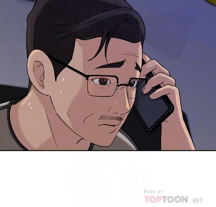 媳妇的诱惑最终话-疯狂的结局