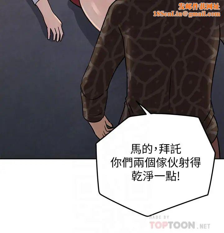 媳妇的诱惑最终话-疯狂的结局