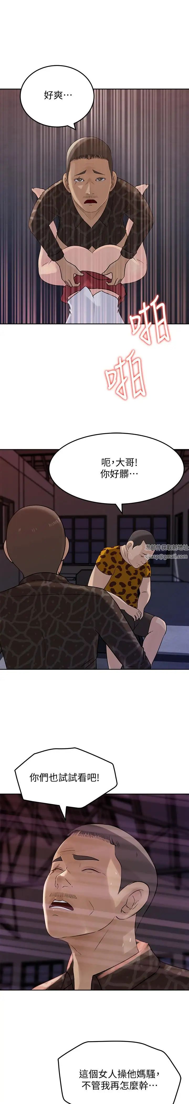 媳妇的诱惑最终话-疯狂的结局