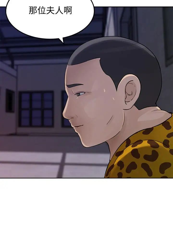 媳妇的诱惑最终话-疯狂的结局