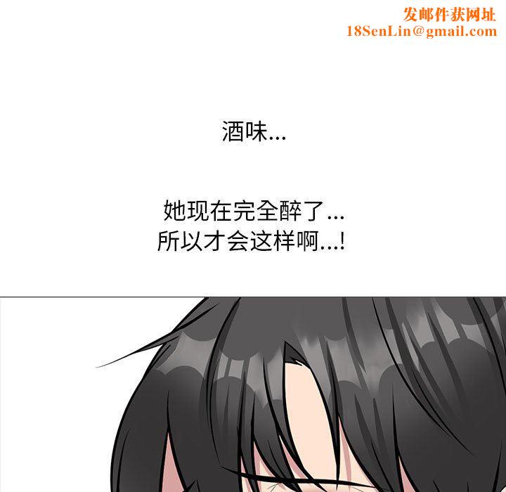 心机女教授第168话