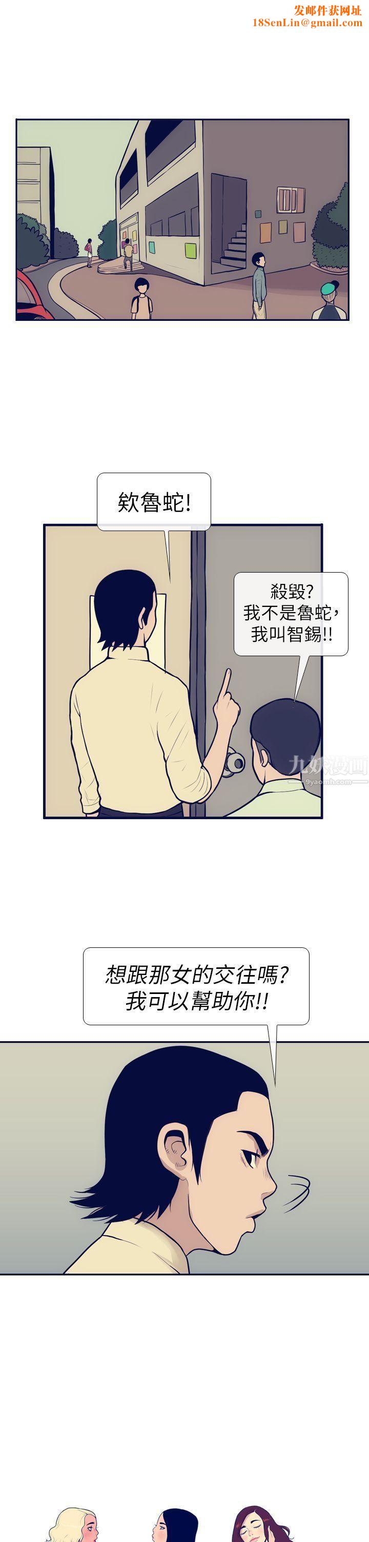 极致性爱宝典第7话